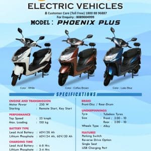 Tylos Phoenix Plus Electric Scooter Lead Acid Battery – White , Coffee Brown, Lake Blue